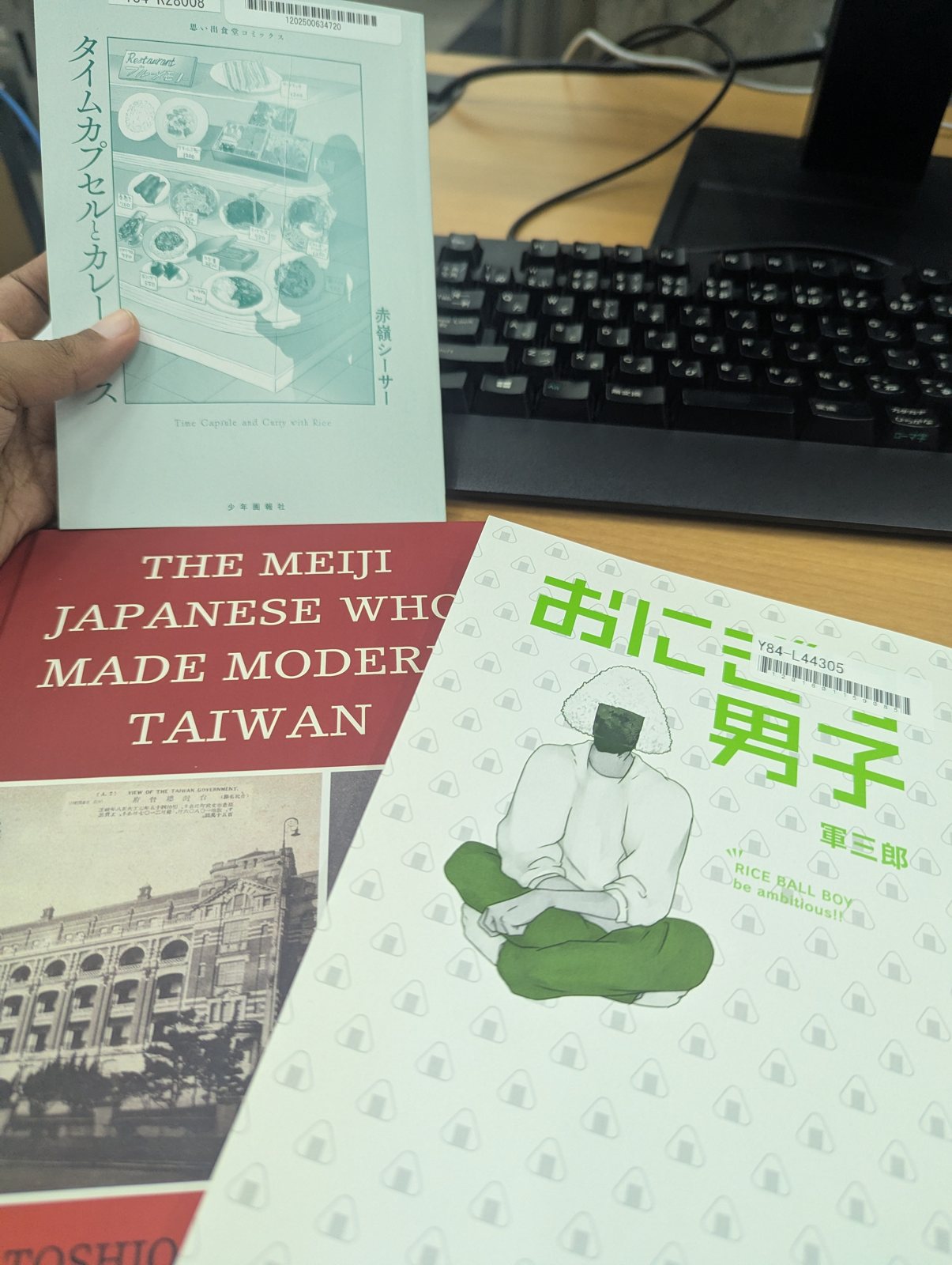 Books on Japanese rice and Taiwan on a desk
